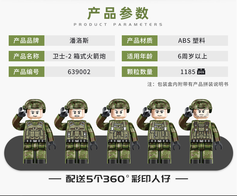 639002详情_03.jpg