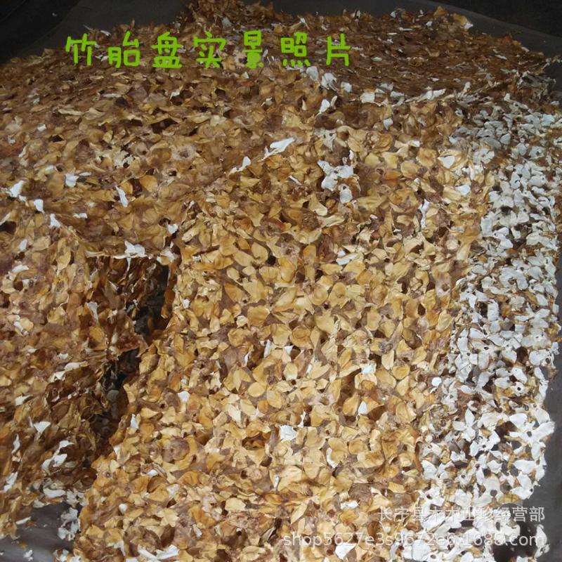 供应批发四川宜宾长宁新货竹胎盘竹荪蛋片竹荪蛋竹笙竹花干品500g