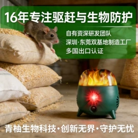 驱虫驱鼠器;电子灭蚊器;其他灾害防护