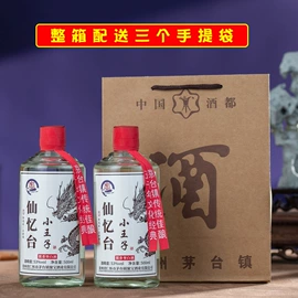 白酒