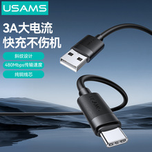 USAMS�����˿�侀�m���A��С���֙C��늾�������type-c��׿