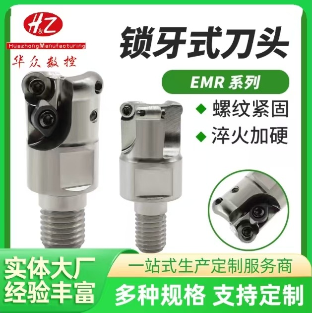 数控3刃铣刀杆 M16螺纹 40mm加工直径 适配APMT1604刀片 铣床刀具