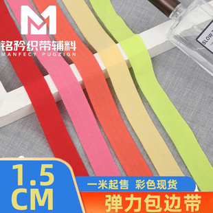 �F؛192��ɫ 1.5CM�\�]��߅�l ���۰��]������߅�� �ɾo�� �L߅�l