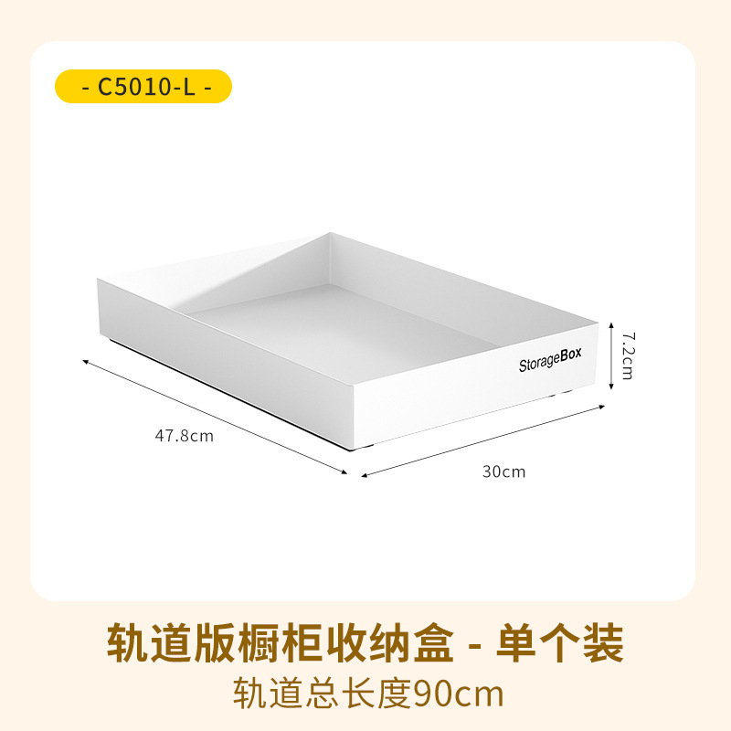 伸缩拉篮抽屉式塑料橱柜内可调节抽拉底部滑轨拉篮餐具碗碟储物盒|undefined