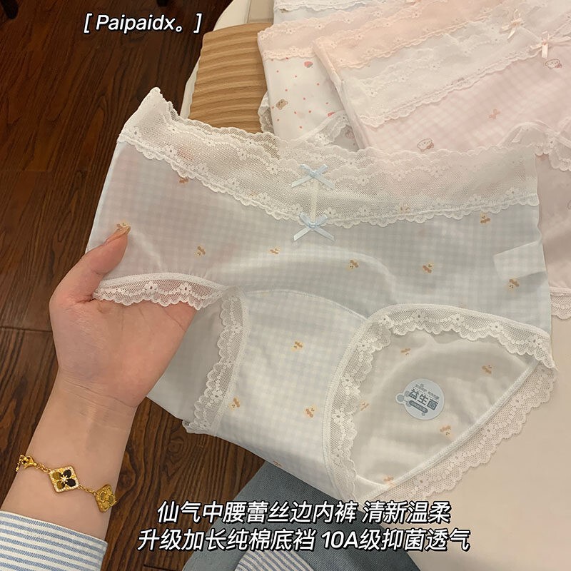 Women's Summer Thin Underwear, Ice Silk Pure Cotton Antibacterial Crotch Briefs, Cool and Stylish for Girls Women's Summer Thin Underwear, Ice Silk Pure Cotton Antibacterial Crotch Briefs, Cool and Stylish for Girls