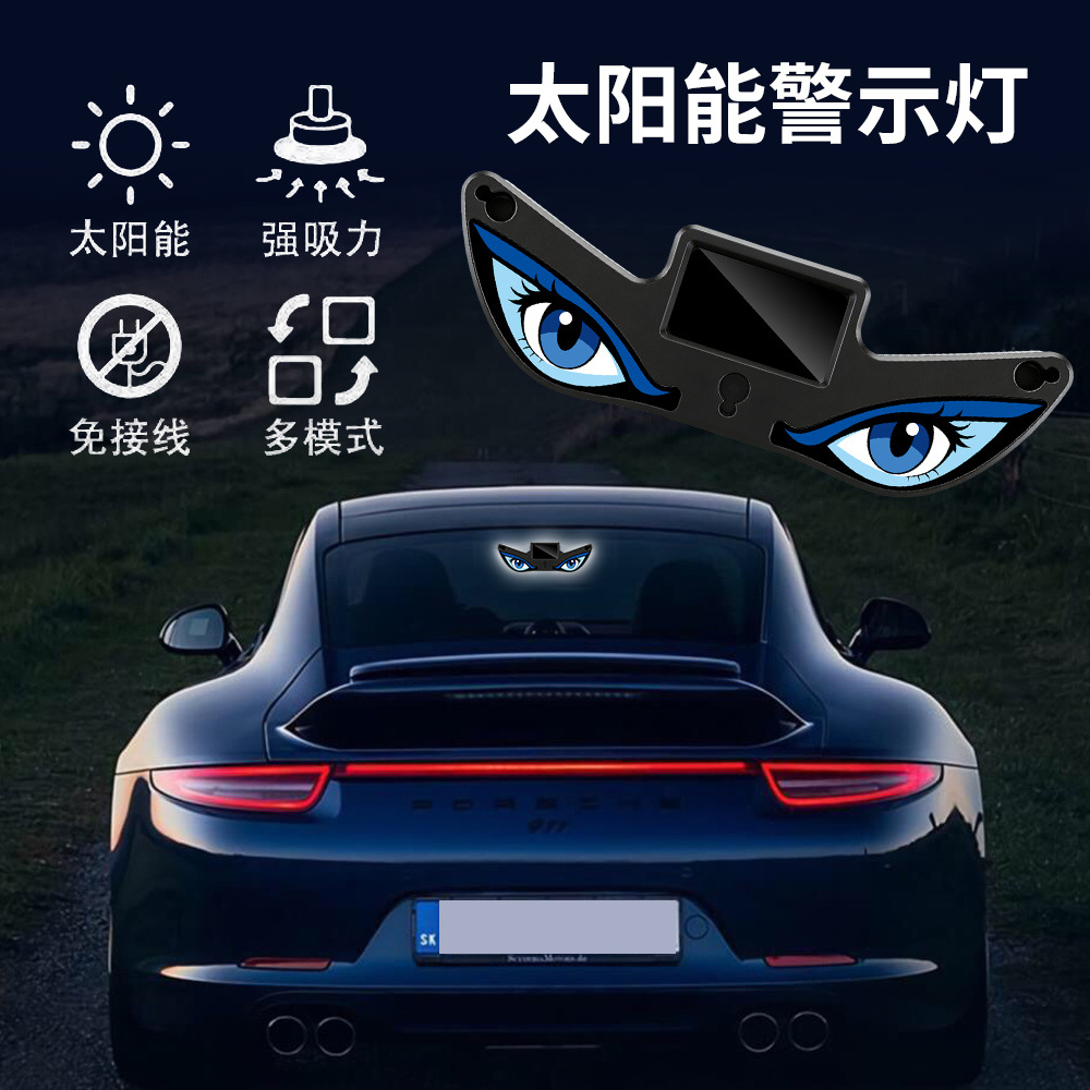 Solar Lights Automotive Supplies Led Devil Eye Four-Sided Light-Emitting Wall Lamp Street Lamp Garden Lamp Dropshipping Cross-Border
