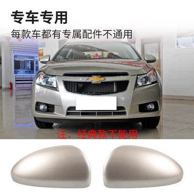 Exterior Reversing Mirror Rear Cover, Rearview mirror/rearview mirror
