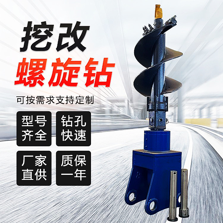 成德 方孔钻孔机 钻孔灌注桩挖改螺旋钻 方孔螺