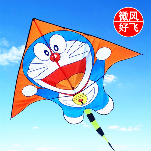 New Children's Kite Jingle Bell Cat Cartoon Doraemon Doraemon Triangle Breeze Beginner Manufacturer Wholesale