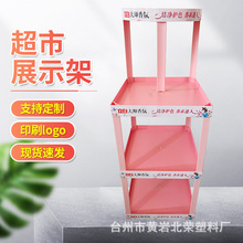 批发超市便利店货架三层53*35水果油漆药店货架塑料货架展示架子