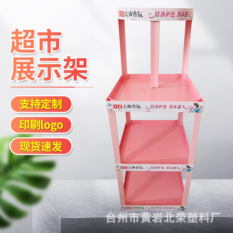 批发超市便利店货架三层53*35水果油漆药店货架塑料货架展示架子