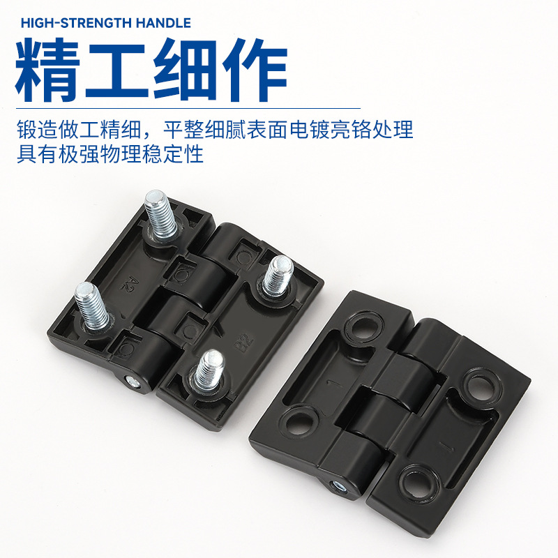 CL218-40亜鉛合金穴あきヒンジ 重量級産業用ヒンジCL226-3A黒色電気キャビネットボックス用スタッド付き