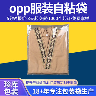 �F؛�����zopp��ճ�� ���Ϸ��b��͸���Է�� opp��������ճ�����l