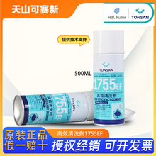 ������ɽ������TS1755EF��ϴ��������۳�����ɶ���500ML������