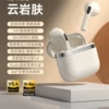 pro4s皮纹升级版肤色C口