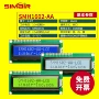 lcd字符高清1602aa点阵屏
