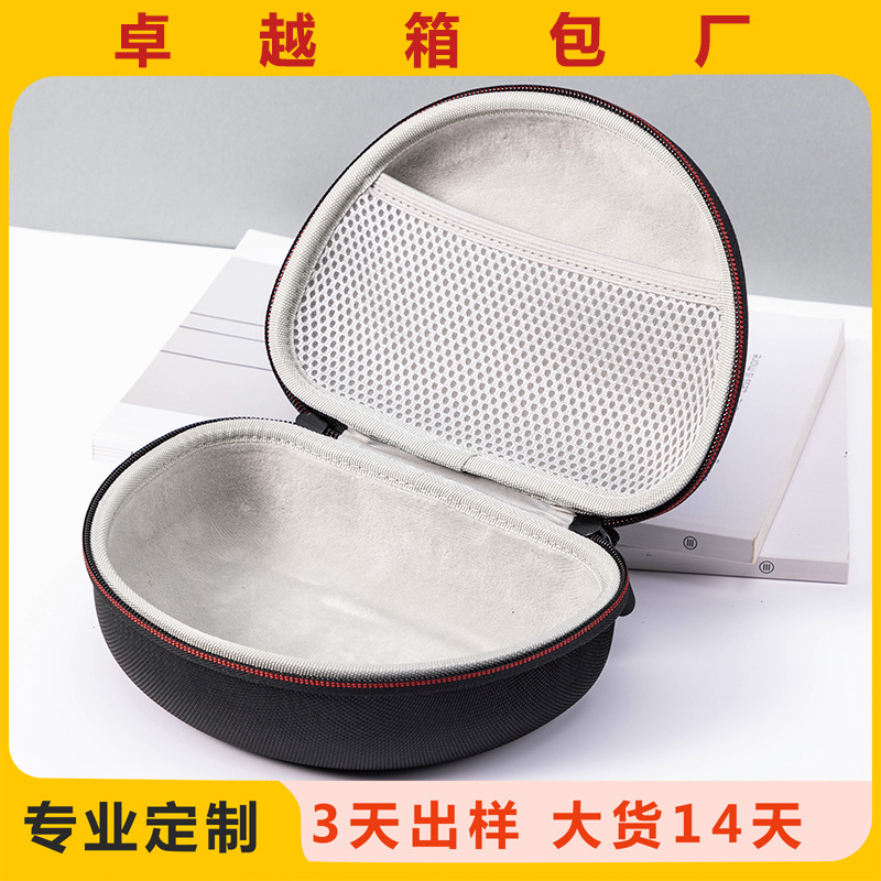 Headphone Storage Box Suitable for Beats/Jbl Storage Audio-Technica/Sony Headphone Bag