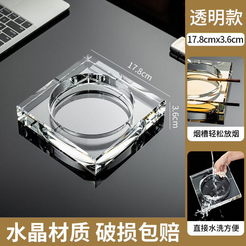 Cenicero de vidrio creativo de cristal cenicero de sala de estar doméstica a prueba de humo hotel comercial sala de huéspedes oficina sensación