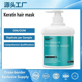 跨境OEM角蛋白护发发膜改善头发毛躁分叉柔顺护发素Haircaremask