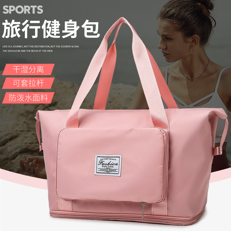 2025 Cross-border New Fashion Yoga Bag Extensible Large Capacity Fitness Bag Foldable Portable Luggage Bag