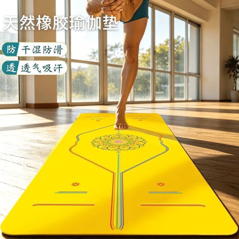 Yoga mat, natural rubber, non-slip, gripping, high-end fitness mat, sweat-absorbing, colorful printed, sound-insulating, and shock-absorbing sports mat manufacturer.