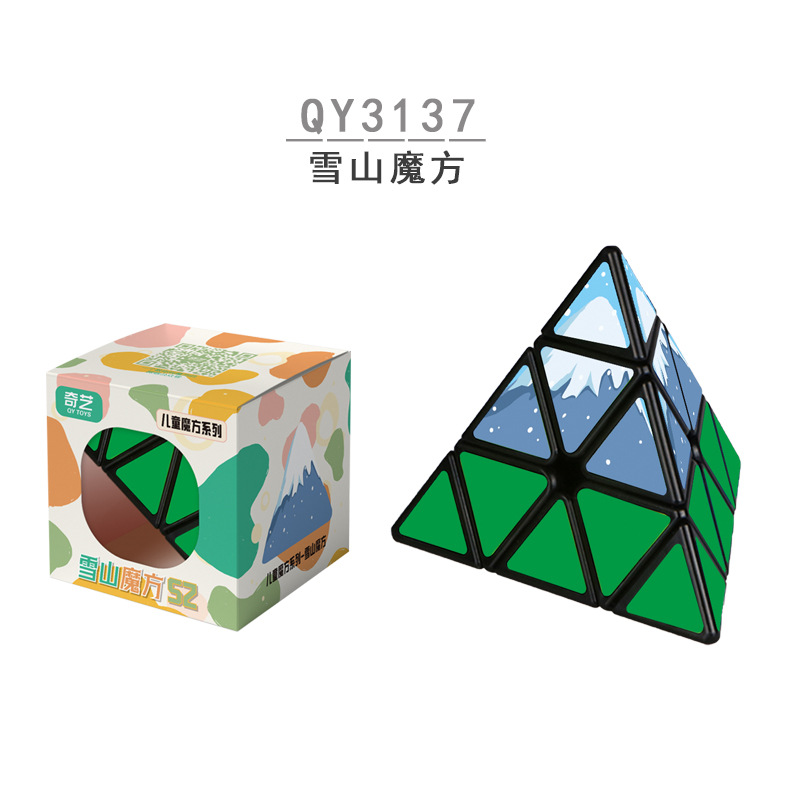 Qiyi serie de enseñanza para niños de educación suave rotación colorida hoja de arce Cubo de Rubik de tercer orden color sólido orden positivo juguete del cubo de Rubik