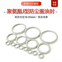 ������mȦ�۰���PU�����U�͸�Һ����ןo�Ǽ��ͷ��ܷ�Ȧ