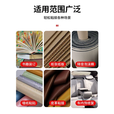 No-Disassembly Modification Renovation Buckle Self-Spray — Car interior film