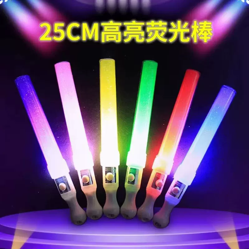 厂家批发LED荧光棒发光短棒闪光棒演唱会助威应援道具logo定制