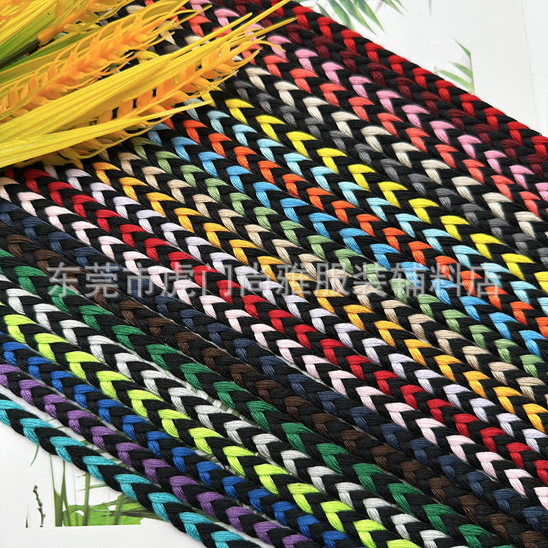 0.8cm4股双色辫子绳子 扁平手工DIY编织涤纶绳 服装装饰配件辅料