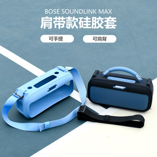 �m���Bose SoundLink Max������z���o�� ��y�玧��푱��o��