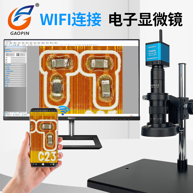 高品GP-570W电子显微镜WIFI独立组网专业APP教学测量拍录12-216倍