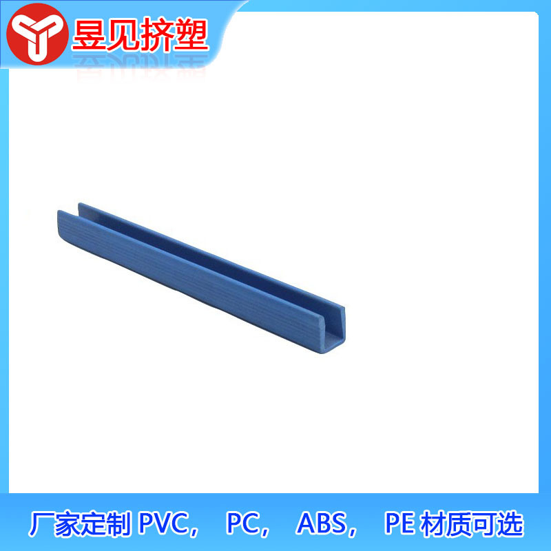 Tiras de sellado de plástico PVC, tiras de sellado de bordes, tiras de extrusión de plástico PVC para ranuras, procesamiento por extrusión, el PVC se puede personalizar según la demanda y los dibujos. image 4