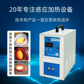 其他铸造设备;中频电源;激光切割机