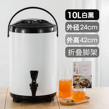 保温桶大容量商用不锈钢奶茶桶咖啡果汁豆浆桶双层奶茶店