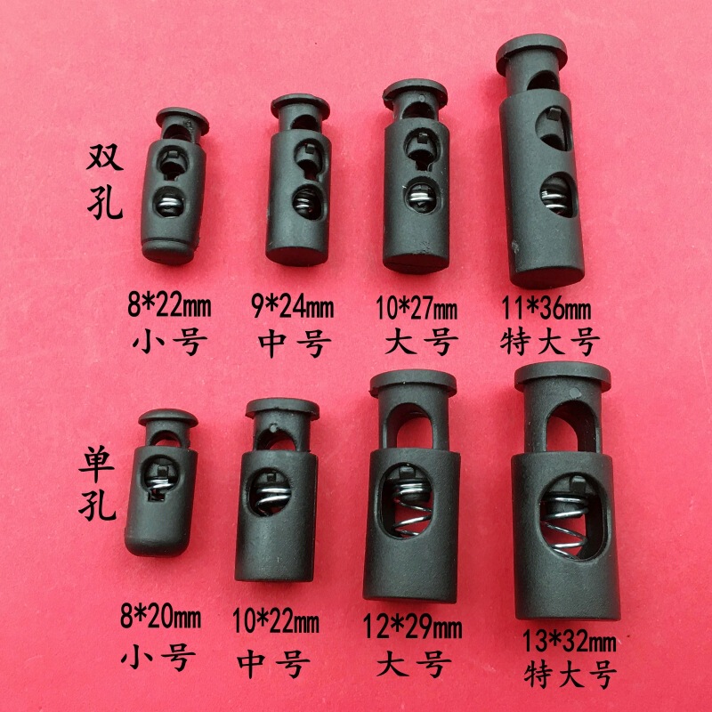 Spring buckle manufacturer cylindrical plastic spring buckle single hole double hole nylon rope buckle buckle