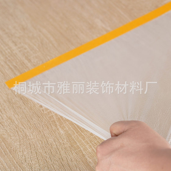 Dust-proof film masking protective film yellow and paper paint protective film car furniture spray paint PE masking film high mucous membrane