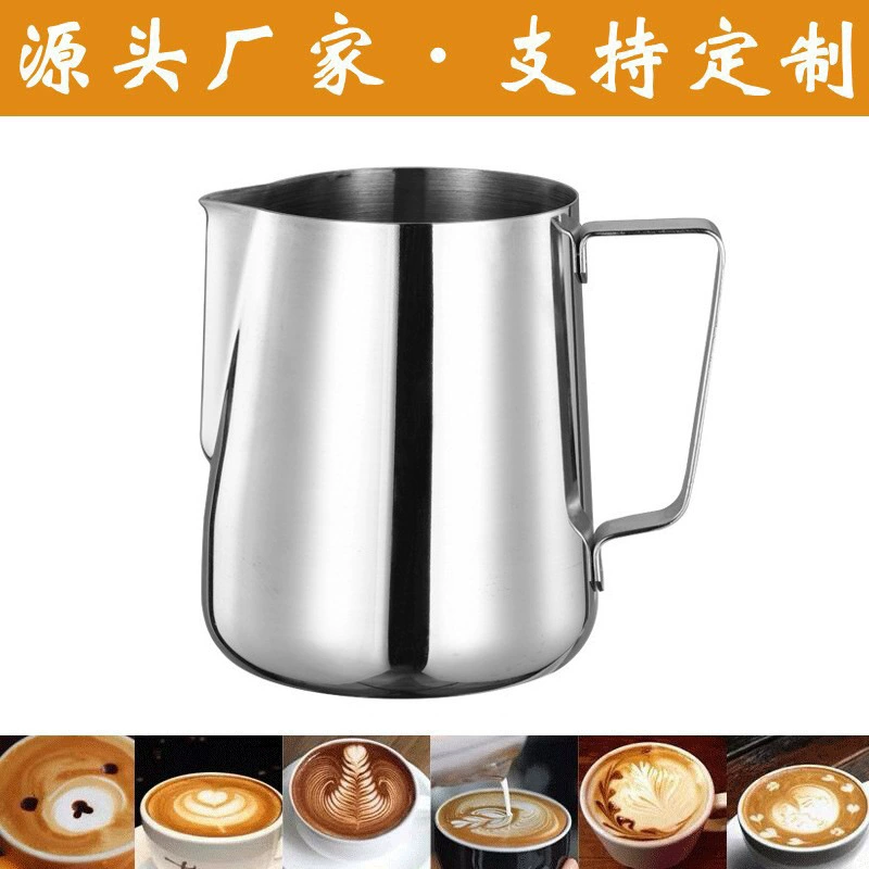 [Производитель источника] Утолщенная Цветочная чашка из нержавеющей стали 304 с острым ртом Цветочный бак для кофе Молочная пузырьковая чашка Посуда для кофе