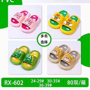 ��Ʒ��ͨ�ɐ����eͯ��Ь �Ҿ�ܛ��pvc��ֺ��Ь �҃�͸��һ����