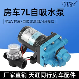 车身及附件;车载电器;其他汽车内饰