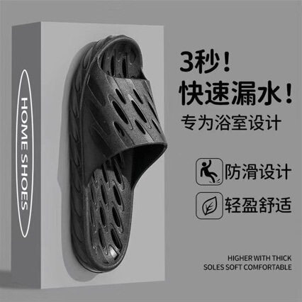 Bathroom slippers with soft soles, hollow design, quick-drying, water-draining, odor-resistant, non-slip, suitable for hotels and spas, sizes 36-45, wholesale