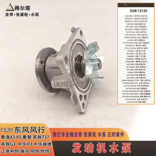 �|�L�L�о���X3X5����Ӣ��737���A�E�ݰl�әC��sˮ��DSB-13120
