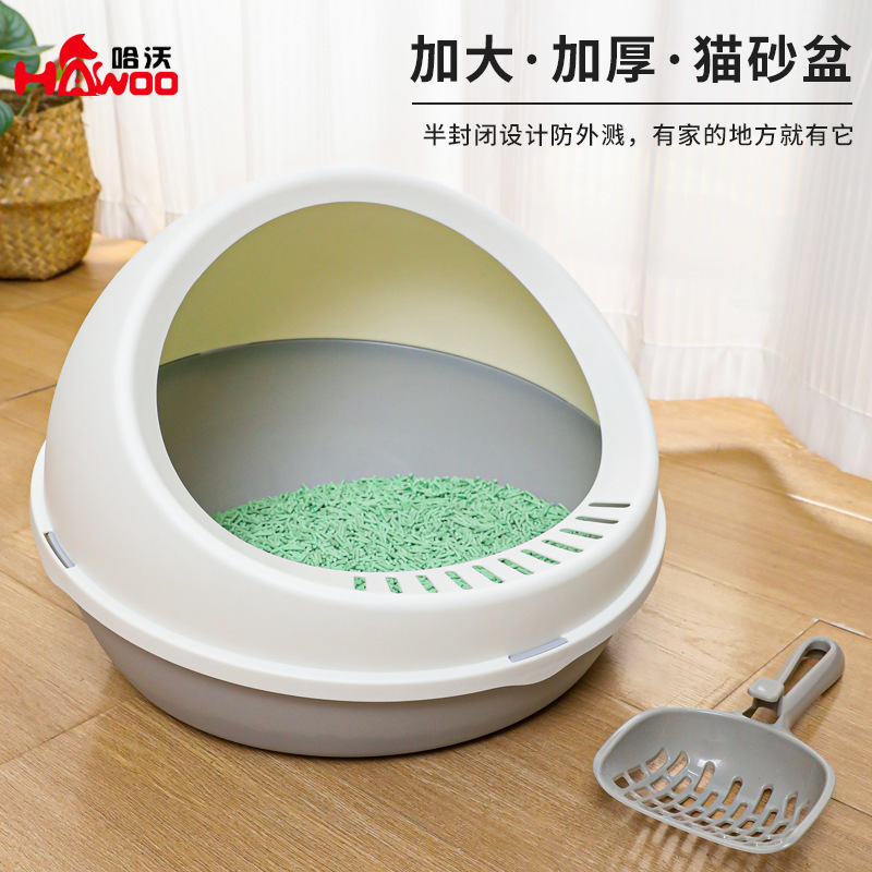 Caja de arena para gatos semicerrada a prueba de salpicaduras de inodoro de gato al por mayor caja de arena para gatos semicerrada de cielo estrellado grande caja de arena para gatos