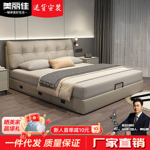 �{��Ƥ�����s�F���L���ﴲ�p��1.8m������ܛ�����鴲�๦��Ƥˇ��