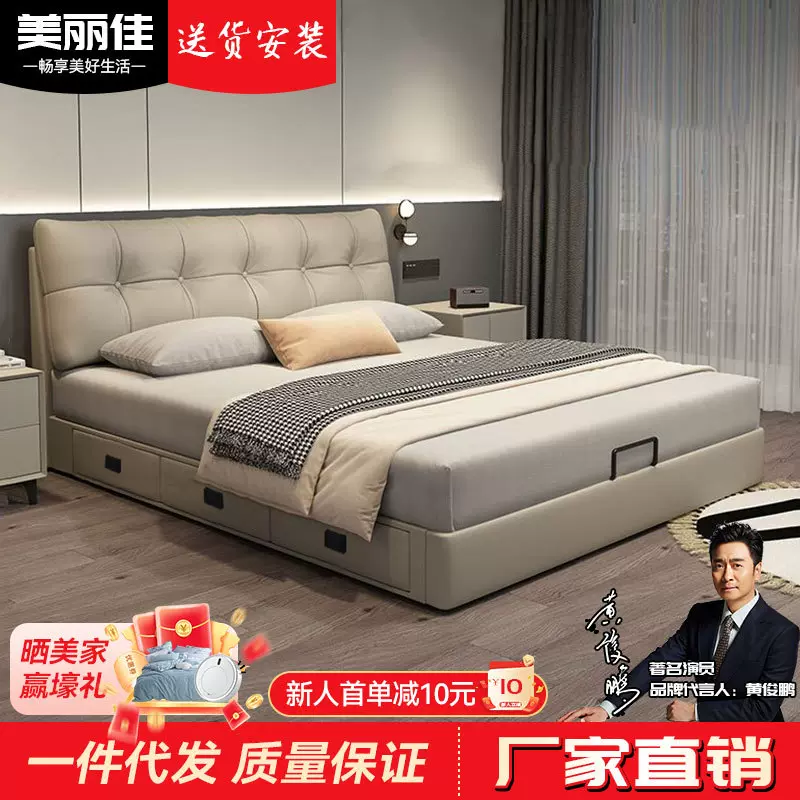 纳帕皮床简约现代风储物床双人1.8m主卧室软靠包婚床多功能皮艺床