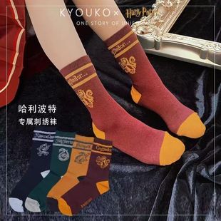 Harry Potter Collaboration Socks Retro Socks Gryffindor Japanese Jk School Style Mid-Calf Socks British Style Fashion