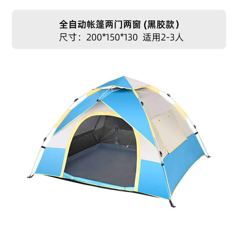 [비닐] 문 2개, 창문 2개 - 작은 페이크 파란색과 흰색 색상 매칭