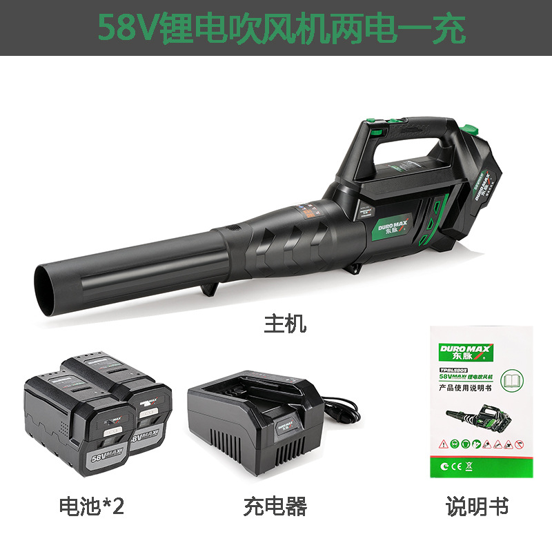 东脉充电式吹风机 58V大功率吹风机工业鼓风机无线吹树叶除尘神器