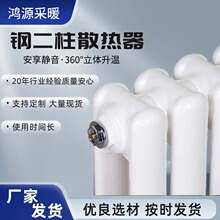 ��̼䓶���ɢ�����������ˮů���l�ڒ���ʽˮ����ů��Ƭȡů��