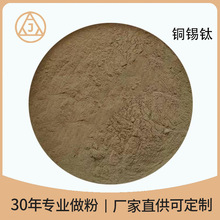 CuSnTi �~�a� �~�a�Ͻ� �Ͻ�� 늚��B�� �����մɲ����T�� ĥ�^